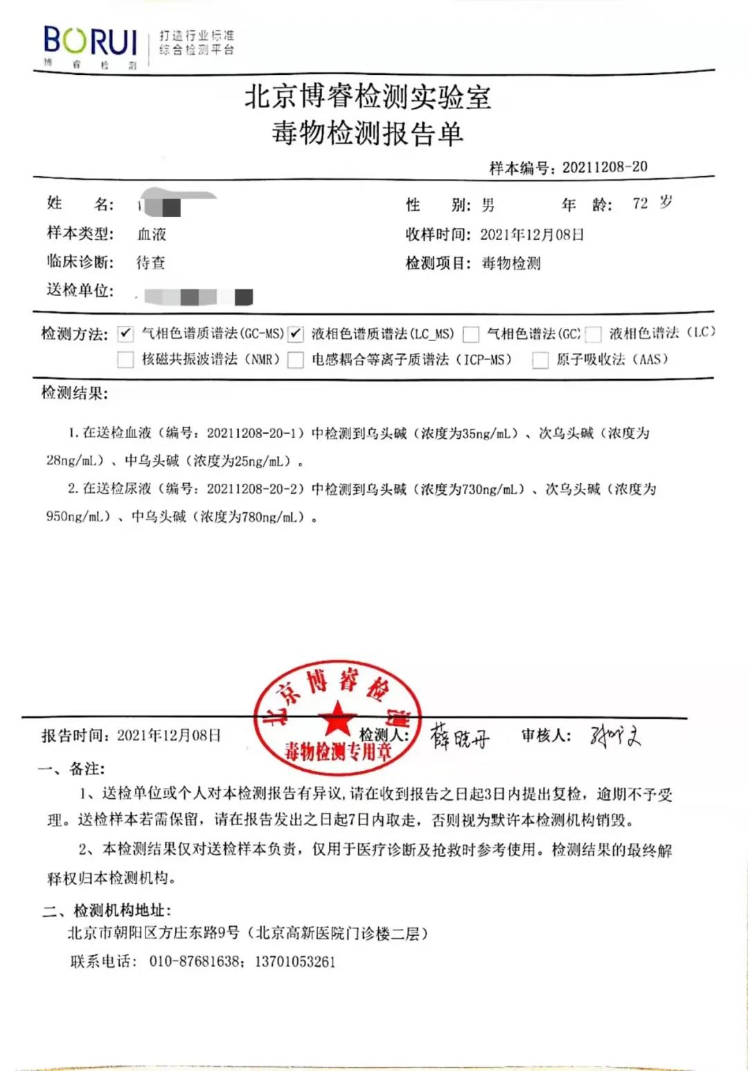 1644476424595886.jpg 1644476424595886.jpg